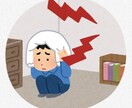 とことんお話を聞かせて頂き、お気持ちに寄り添います どんなお悩みも、とことん聞かせて頂き、お気持ちに寄り添います イメージ6