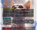 アニマル・スピリット占い♡隠れた性格を診断します あなたのペットの心に宿る本当の姿、一緒に探してみませんか？ イメージ4