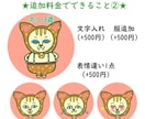 便利！顔+全身の2セット！動物イラストお描きます ★背景・小物1点無料★ SNS/ブログ/アイコン/挿絵 イメージ5