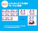 最短でVSingerモデルを制作します パーツ分け・モデリング・リップシンク設定まで一括対応 イメージ7