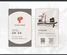 貴方の事業を支える名刺作ります デザイナーと経営コンサルタント◎二つの視点で考え制作します イメージ6