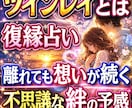 サイレント　ツインレイ鑑定【結婚成就】御祈祷します 運命の人と魂の縁結び【魂結び】で電話鑑定【運命の人引き寄せ】 イメージ8