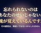 ツインレイの魂の停滞を霊視し繋がりの根層を視ます 離れられない理由を明らかにし、魂が本来進むべき道を照らす。 イメージ3