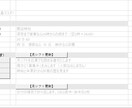 飲食・小売のシフト表作成Excelをお渡しします 名前と時間を入れるだけ。中抜けや深夜営業にも対応。 イメージ5