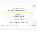 Codex Web制作メソッドを診断します 目的から最適な習得ルートと展開計画を整理 イメージ4