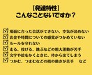 発達障害、発達特性サポートします そのお悩み専門家に任せてください！ イメージ2