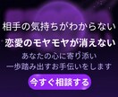 恋愛のモヤモヤをやさしく整理します 好きなのに苦しい恋愛の悩みを、否定せず整理する電話相談です イメージ4