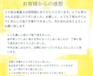 霊感★タロット占い✴︎チャット鑑定でみます 彼の気持ち　霊感タロット　恋愛　結婚　片思い　恋愛成就 イメージ6