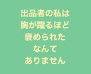 あなたを包み込んで、穏やかに温かく優しく褒めます 褒めます。認めます。男女問わず、すべて受けとめます。 イメージ4