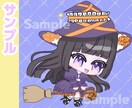 商用利用可！ハロウィンイラスト制作します アイコン、配信や動画、グッズに！仮装イラストお描きします！ イメージ2
