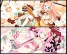 可愛さに極振りしたイラストを制作いたします ☆商用利用込み！ミニキャラは小物２つまで無料です！☆ イメージ10