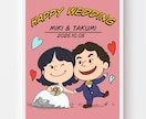 スヌーピー　みたいにかわいい似顔絵を！ます ウェルカムボードや誕生日プレゼント　結婚祝いに最適！ゆるふわ イメージ3