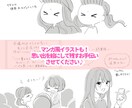 可愛いイラスト制作します 表情豊かなキャラクターのイラストをお描きします！ イメージ4