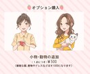 可愛く笑顔で華やかなアイコン描きます SNSやブログに！目を惹く素敵な笑顔のアイコンで印象に残る！ イメージ8