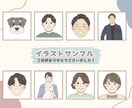 アイコンや席次表におすすめの似顔絵をお描きします 席次表・名刺・プロフィールに！まとめ依頼も対応 イメージ5
