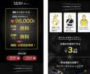 パーソナルジムに特化したLP作成します ジム経営者・パーソナルトレーナーなどこれから集客が必要な方へ イメージ2