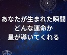 心の専門家があなたの生まれてきた意味占います 相談件数1000件以上！悩みのプロが人生について教えます イメージ3