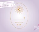 30代の恋。現状を打破する具体策を戦略鑑定します 迷える恋に光を。起業家占い師が贈る地に足のついた戦略タロット イメージ2