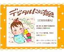 お子様のイラストお描き致します 可愛いお子様の似顔絵とスマホ待ち受けとアイコンのセット イメージ2