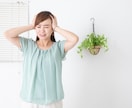 いつまで続くの？コロナの不安な気持ち伺います ちょっとでも、何でも、５分でも。お話しましょう。 イメージ2