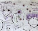 ポスターやホーム画、アイコンなどなど提供します 依頼者さんにピッタリの1枚を！2人体制なのでジャンルが豊富 イメージ2