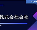誰でもすぐに使えるパワポテンプレを提供します 伝わるパワポ & キレイなパワポ、実現してみませんか？ イメージ6