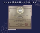 30分！恋愛相談乗ります 夜職女子に恋する男性諸君！一緒に作戦会議しましょう！ イメージ2