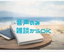 継続用 続きから整理する壁打ち(60分目安)します 前回の続きから、ゆっくり整理していきます。 イメージ3