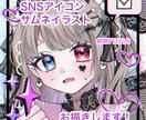 一週間で納品！SNS用アイコンや一枚絵お描きします かわいい系・かっこいい系などイメージに添ってお描きします イメージ1