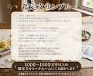 恋愛・人間関係・仕事の悩みを霊視タロットで視ます まとまっていない悩みでも大丈夫です イメージ10
