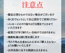 超寄り添い占い☆7日間お悩みをじっくりお聞きします 【LINEのようにお気軽やり取り】悩みを晴らして幸せな未来へ イメージ5