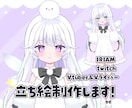 vtuber向けパーツ分けイラスト作成します 商用料金込み◎提携モデラー様ご紹介可能です イメージ2