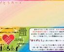 印刷付き！格安でお店の名刺とクーポン作成します 障害者があなたに代わって手書きの一言メッセージ付き イメージ4