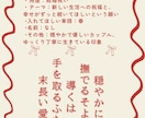 ３月限定２首！特別なオーダーメイド短歌作成します 誕生日・結婚祝い・推し活に！名入れもできる言葉のギフト！ イメージ1