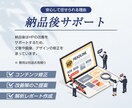 プロの戦略・コピー×デザインで高品質HPを作ります ココナラPRO認定で安心│原稿不要、SEO対策もお任せ下さい イメージ7