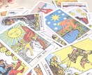 お相手様への依存を脱却するためのヒントを鑑定します ＼恋心の不安を解消するためのメッセージをカードが告げます／ イメージ10