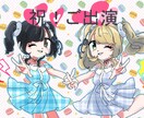 かわいいイラスト描きます アイコン、百合、夢絵、似顔絵、表紙挿絵、グッズ描きます！ イメージ3