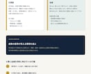 算命学で本質と強みを鑑定します 初めての方へ7ページの命理鑑定書を届けます イメージ7