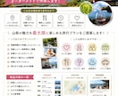山梨旅行専門！地元目線で最高の旅行をご提案します 地元目線で、後悔しない山梨旅行をご提案 イメージ2