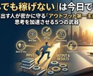 META広告初期設定から運用まで代行します 初期設定ひとつで成果が変わる。売れるMETA広告をつくります イメージ2