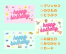 子ども教室で使えるかわいいカード作成します いつもの楽しさに、嬉しいとウキウキをプラスしませんか イメージ3