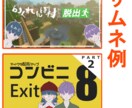 動画編集いたします 動画投稿始めようとしてる人［必見］ イメージ2