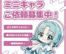 デフォルメアイコン描きます ぷゆんっとしたかわいいデフォルメ思わずつんつくしたくなる！ イメージ1