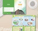 歴7年！二つ折りor三つ折りパンフレット制作します デザインはもちろん、掲載内容のご相談もおまかせください イメージ4