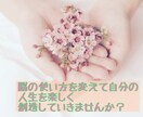 電話セッション行ないます 死ぬまで溺愛される関係を一緒に創っていきませんか？ イメージ1