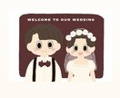 結婚式・記念日などのイラストを描きます 絵本のような優しい世界観のイラスト イメージ3