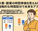業務効率化！AppSheetで簡単アプリ作成します 「もっと楽にできたら…」を解決！あなたにピッタリなアプリ！ イメージ1