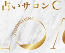 心願成就★ 畏怖極上呪符+鑑定いたします 無二無三呪符にて運命は変わる！ イメージ3