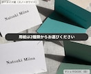 完成品納品✦シンプルかわいい席札、作成します 内側のカラー印刷でさりげなくオシャレに イメージ5