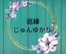 ロゴ作成します オリジナルデザイン・オリジナルロゴ作成します。 イメージ1